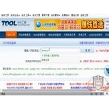 乳山网站收录查询