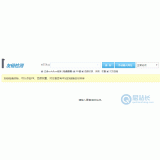 乳山友链检测工具