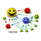 乳山郭易通:SEO外链建设的新趋势