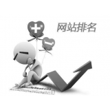 乳山聚众:网站关键词排名关键词竞争程度研究