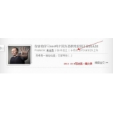 乳山中小型网站如何预测关键词排名