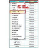 乳山利用Excel快速进行SEO关键词分类