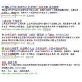 乳山SEO该怎么选择关键词吗