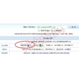 乳山网站关键词排名时有时无的原因