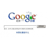 乳山如何分析目标关键词的竞争度