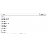 乳山如何挖掘网站的关键词（方法）