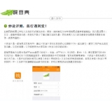 乳山内容是影响SEO关键词排名的主要因素