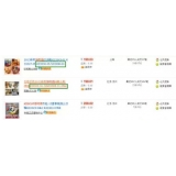 乳山以买家的角度看淘宝seo关键词选择