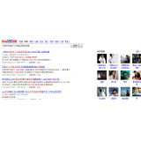 乳山发的外链多久有效果