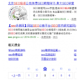 乳山网站标题关键词位置是否影响seo排名