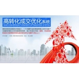 乳山seo如何利用高转化的关键词