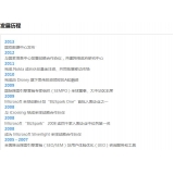 乳山SEO关键词排名报价单