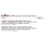 乳山沙龙开户关键词排名快速前三名